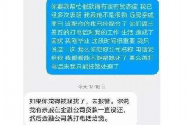 无锡要账公司更多成功案例详情